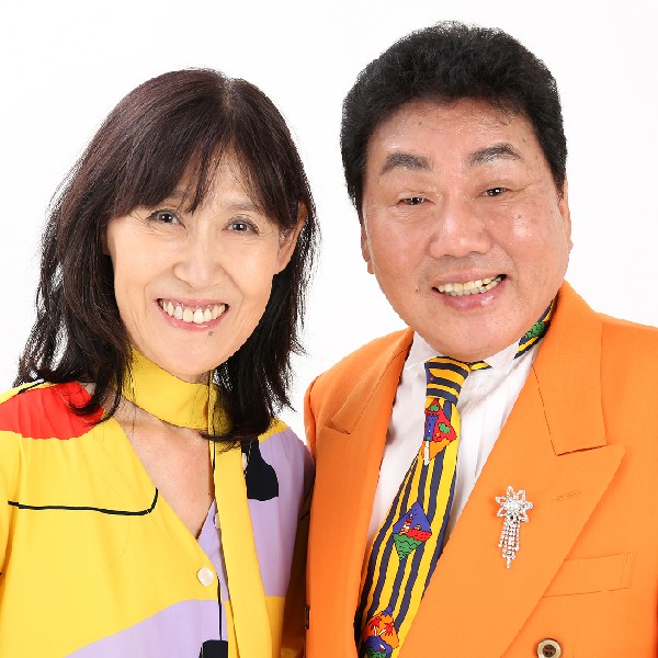 横山ひろし春けいこ