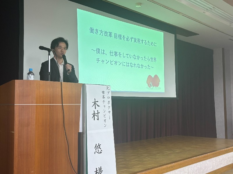 木村悠さん講演①